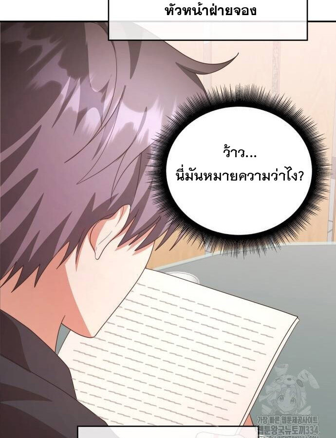 หน้า 114