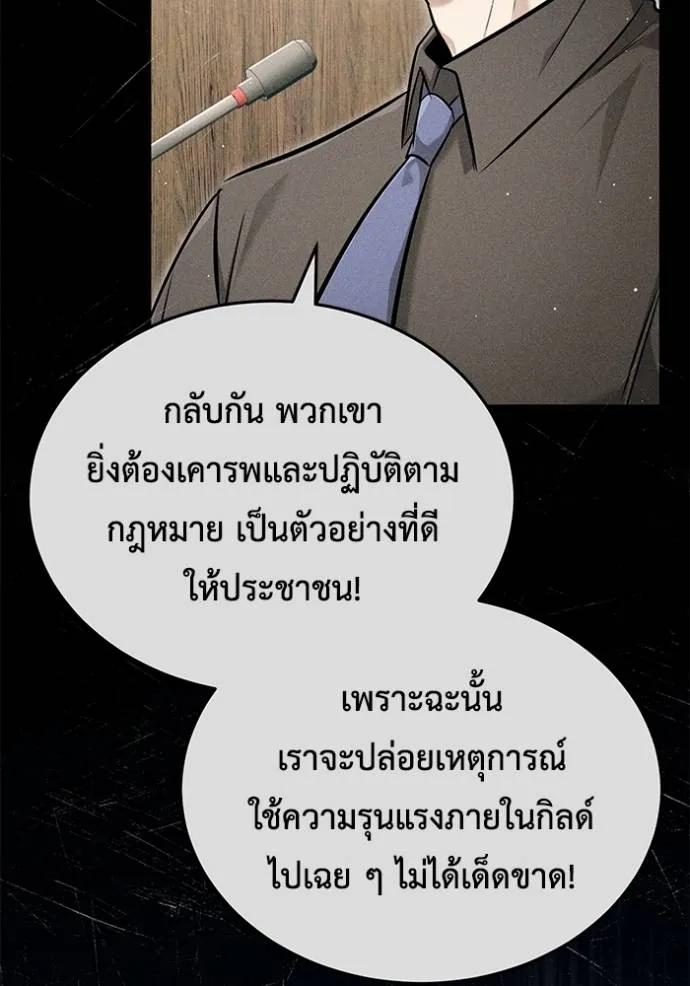หน้า 115