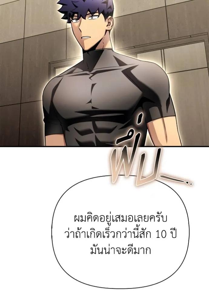 หน้า 115