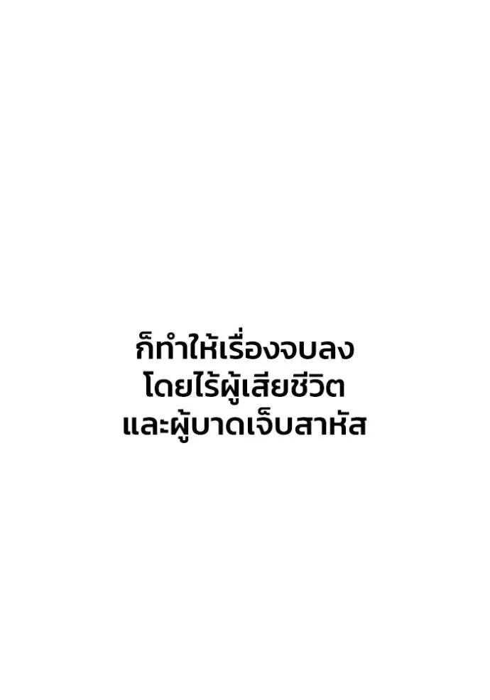 หน้า 116