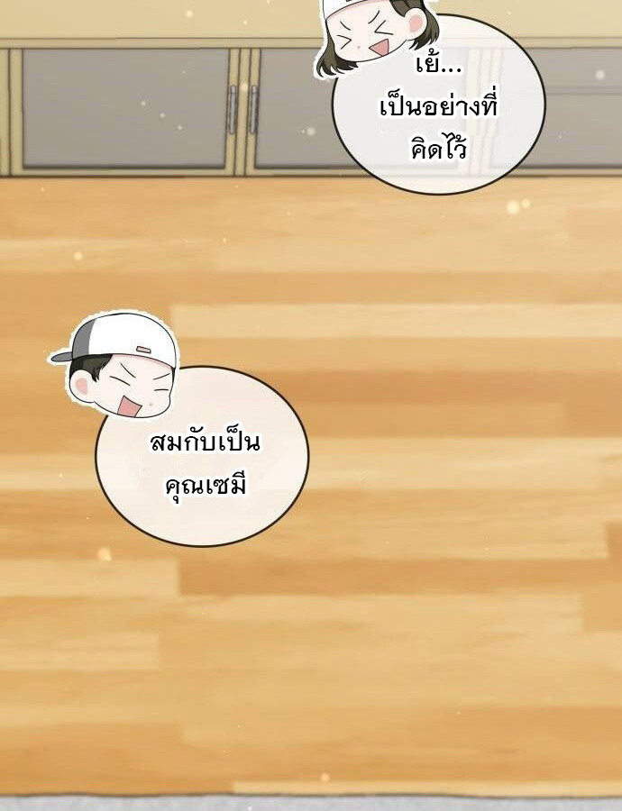 หน้า 116
