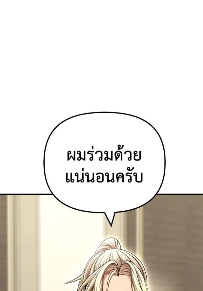 หน้า 116