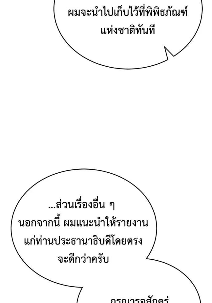 หน้า 116
