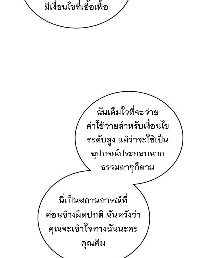 หน้า 116