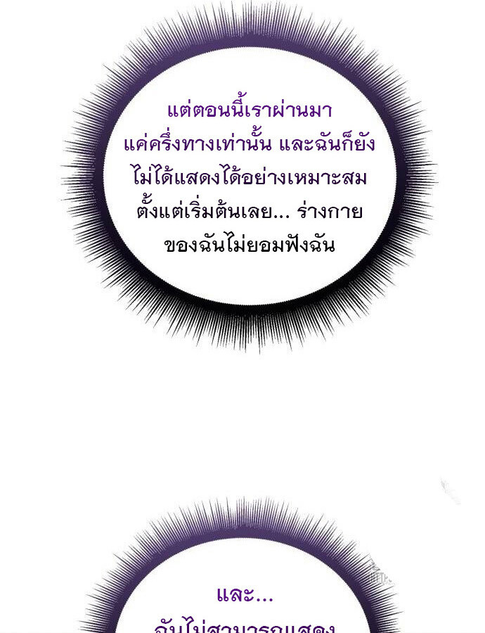 หน้า 117