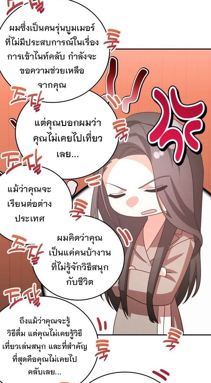 หน้า 117