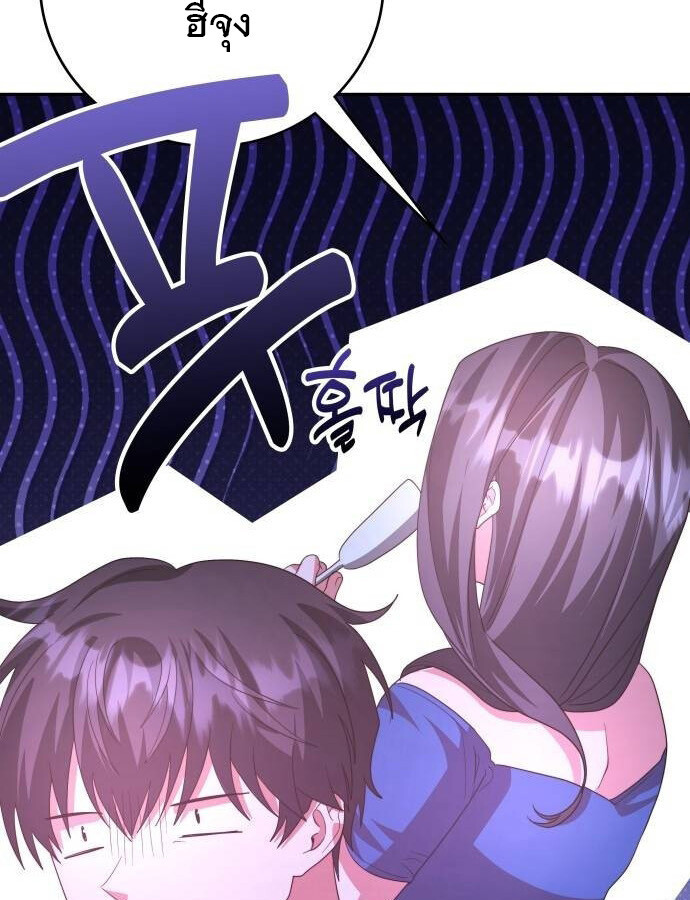 หน้า 117