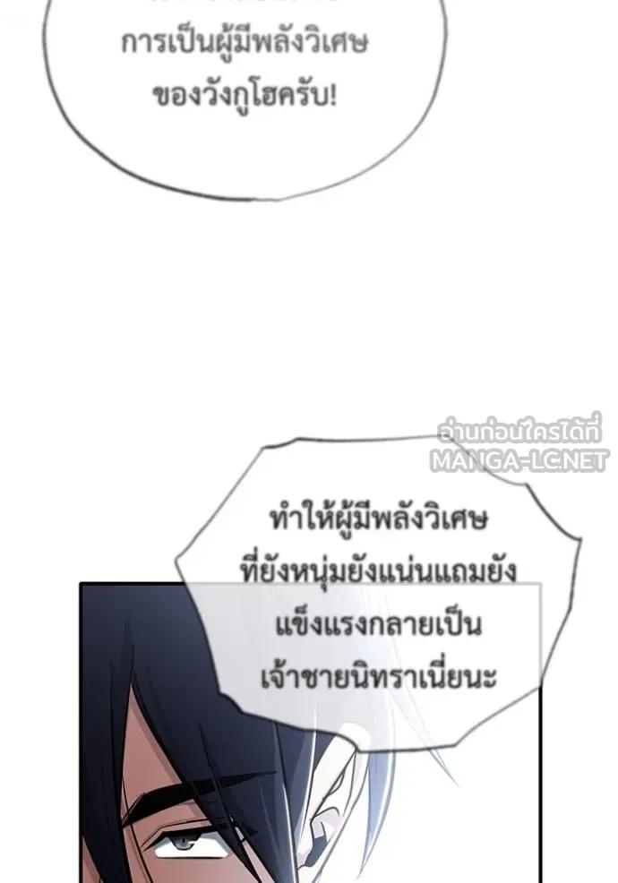 หน้า 117
