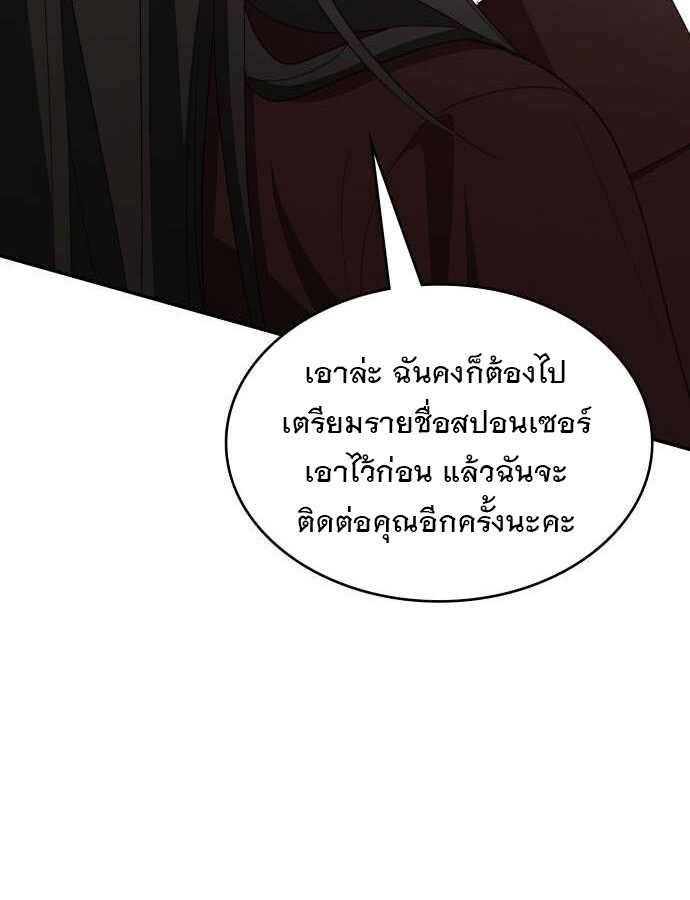 หน้า 118