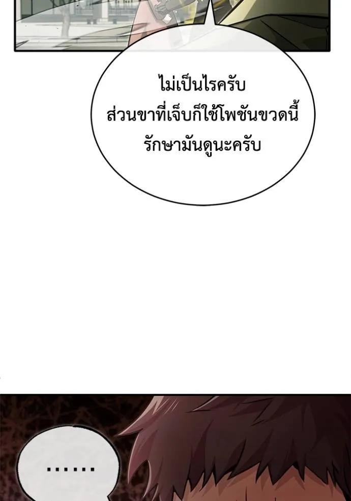 หน้า 118