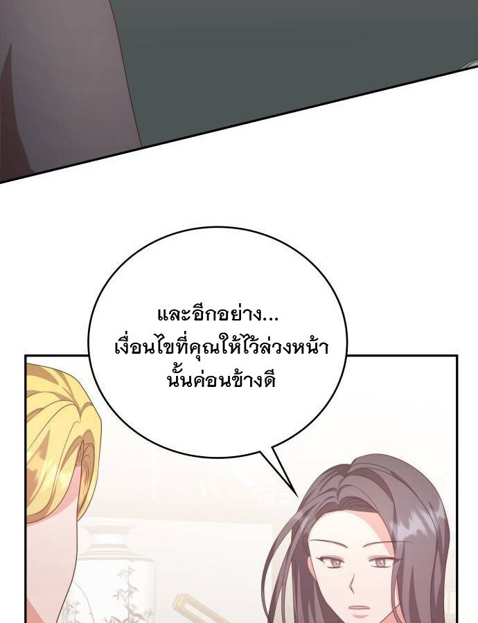 หน้า 119