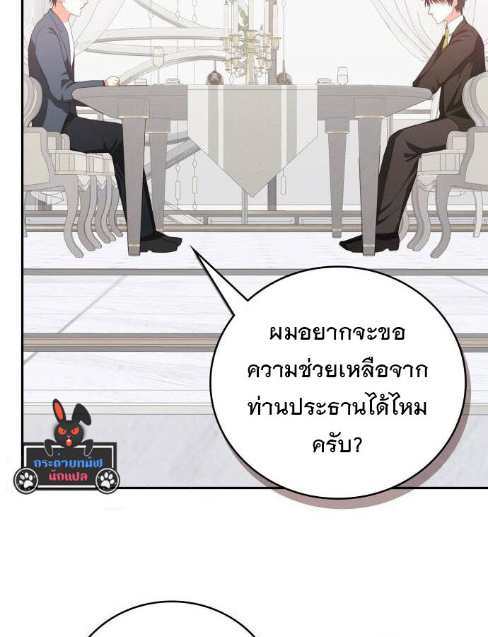 หน้า 119