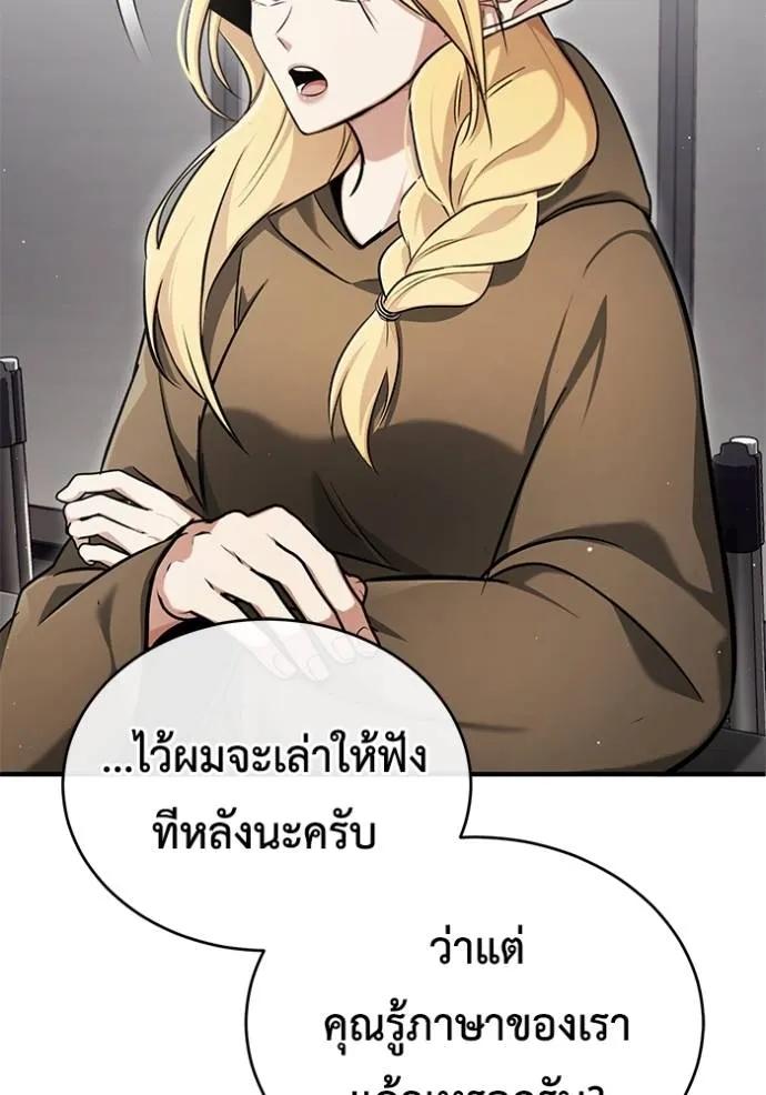 หน้า 119