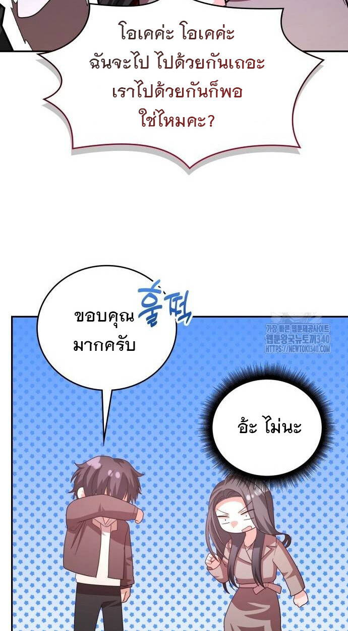 หน้า 119