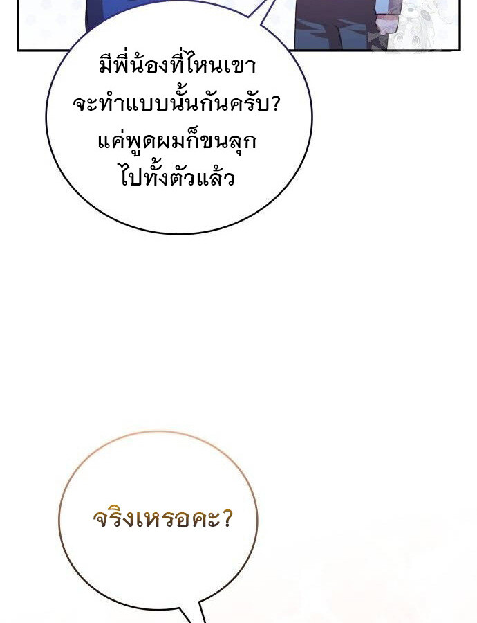 หน้า 120