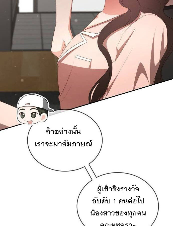 หน้า 120