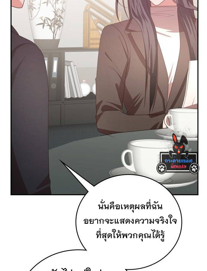 หน้า 120
