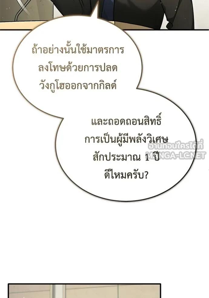 หน้า 120