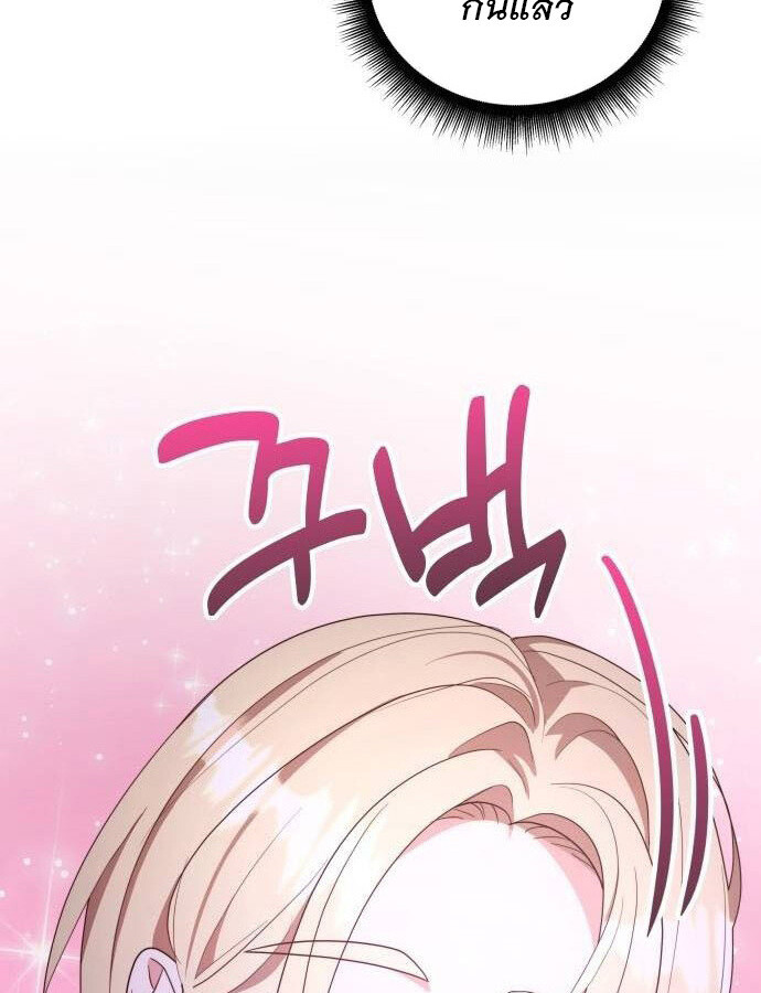 หน้า 121