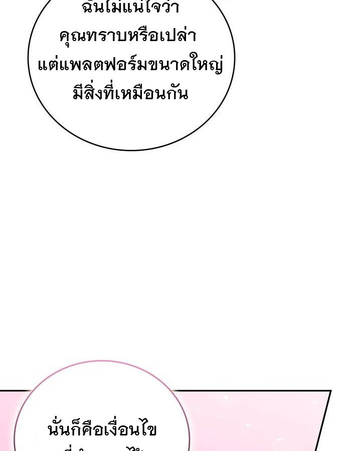 หน้า 121