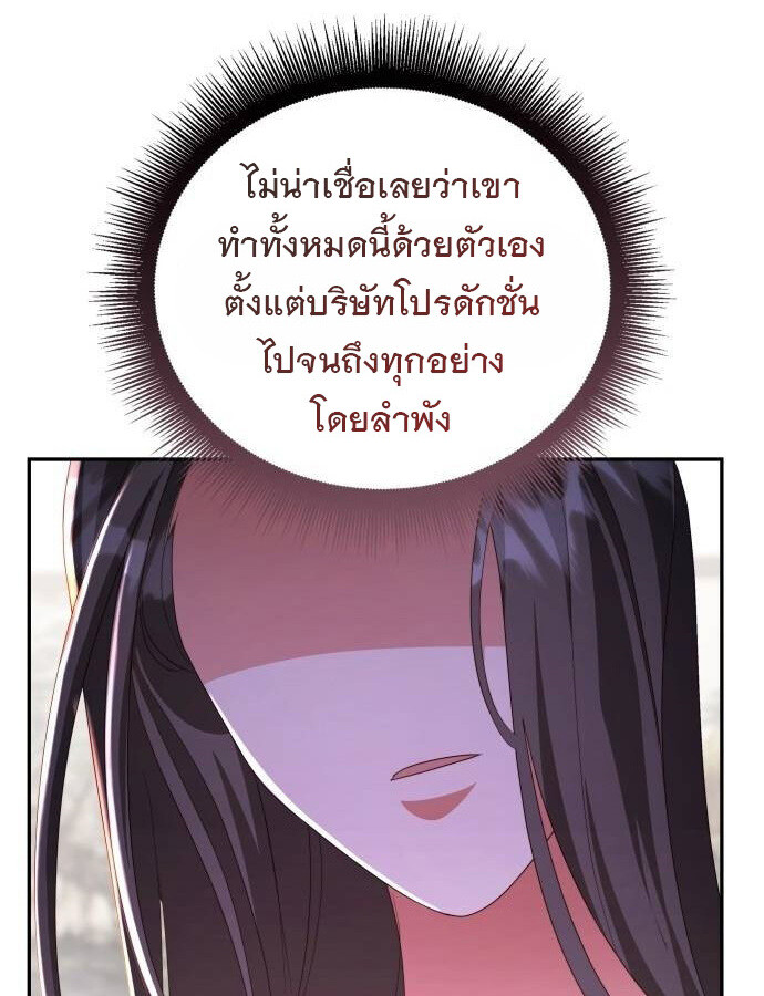 หน้า 122