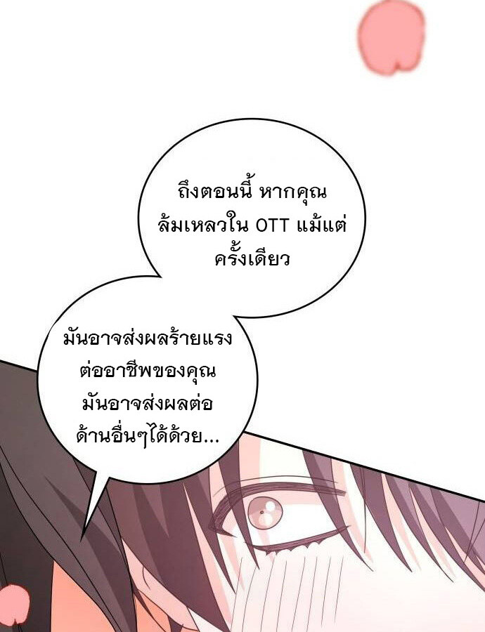 หน้า 122