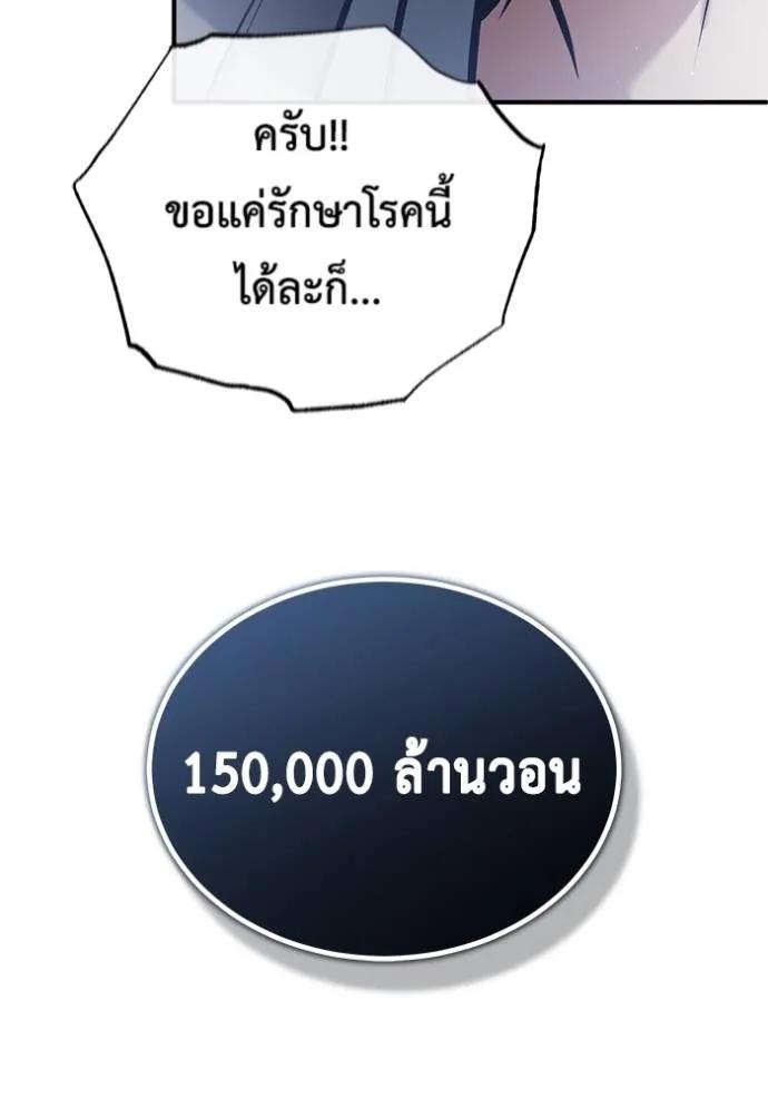 หน้า 122