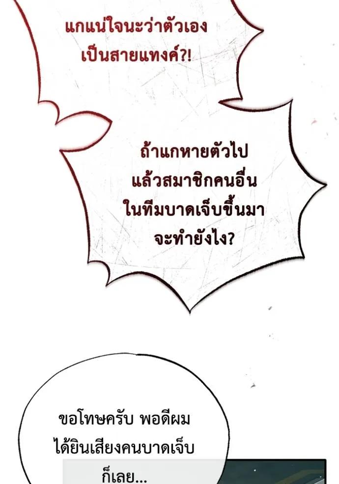 หน้า 122
