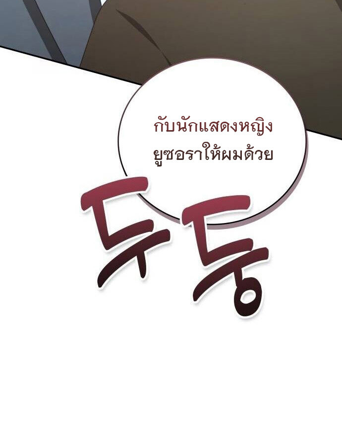 หน้า 122