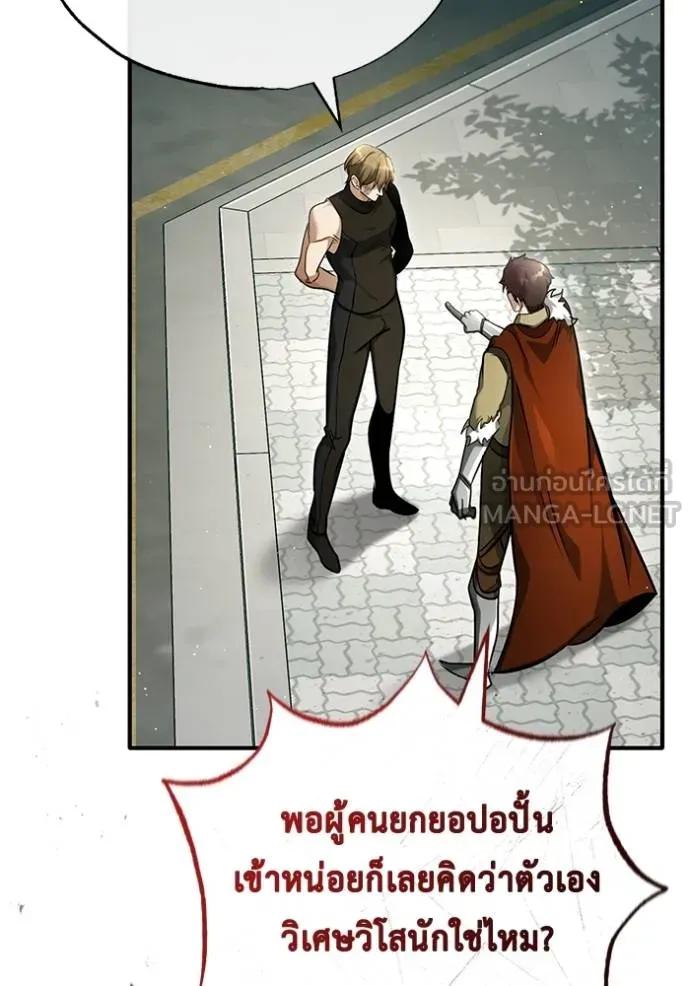 หน้า 123