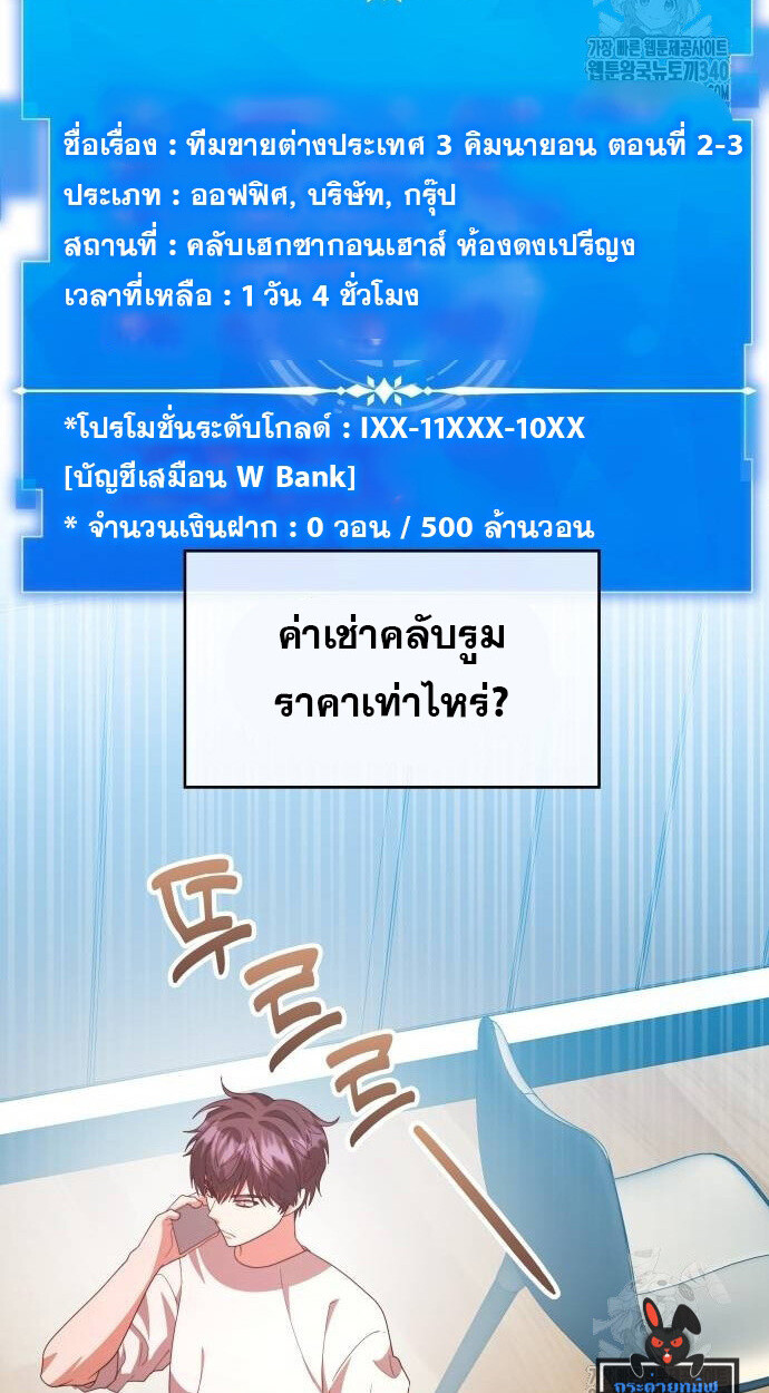 หน้า 123