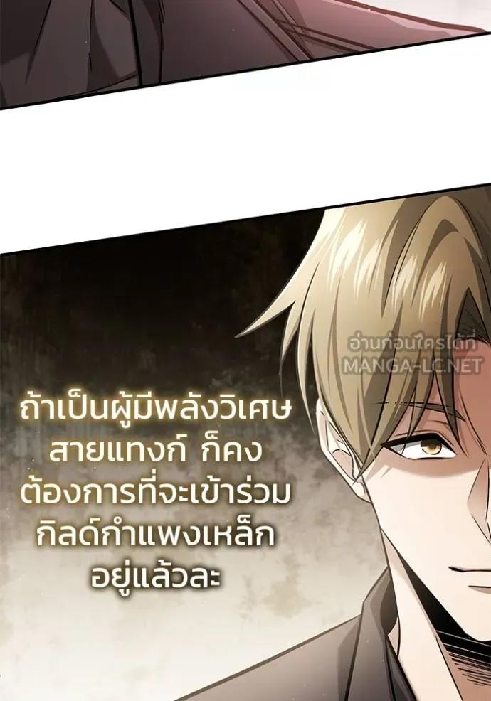 หน้า 123