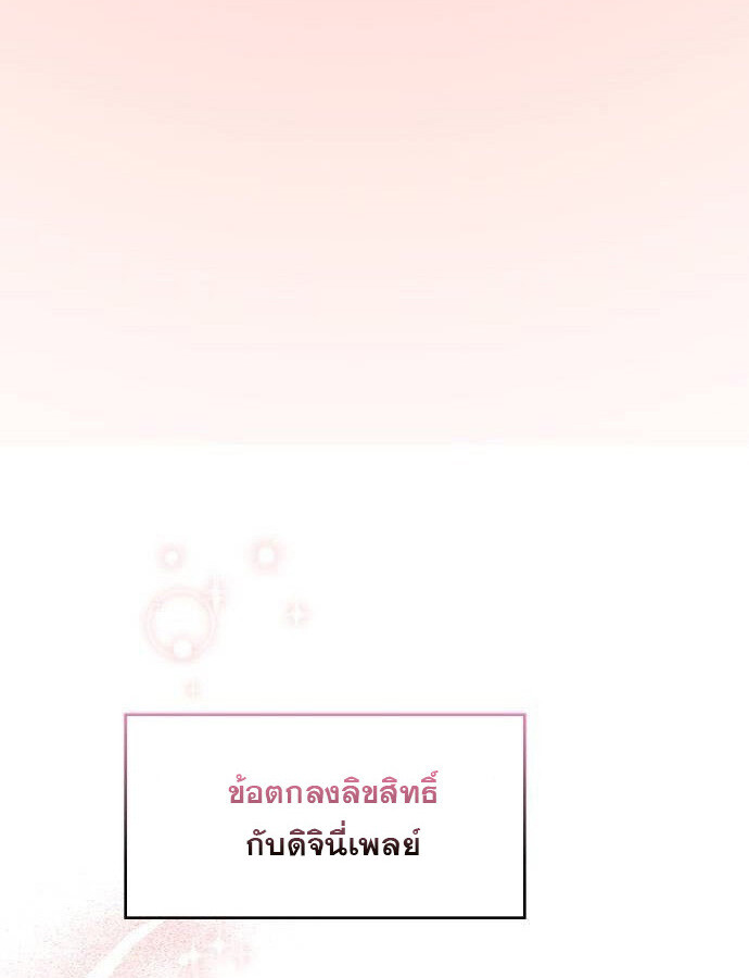 หน้า 123