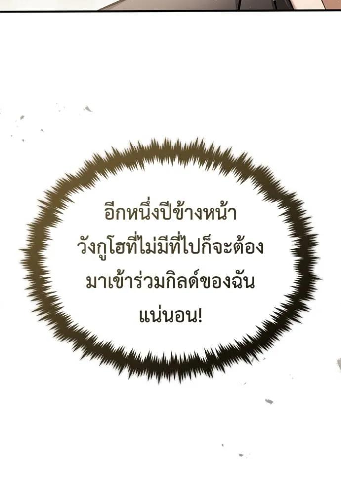 หน้า 124