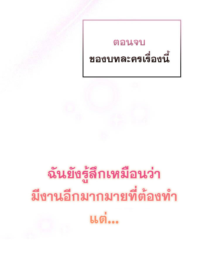หน้า 125