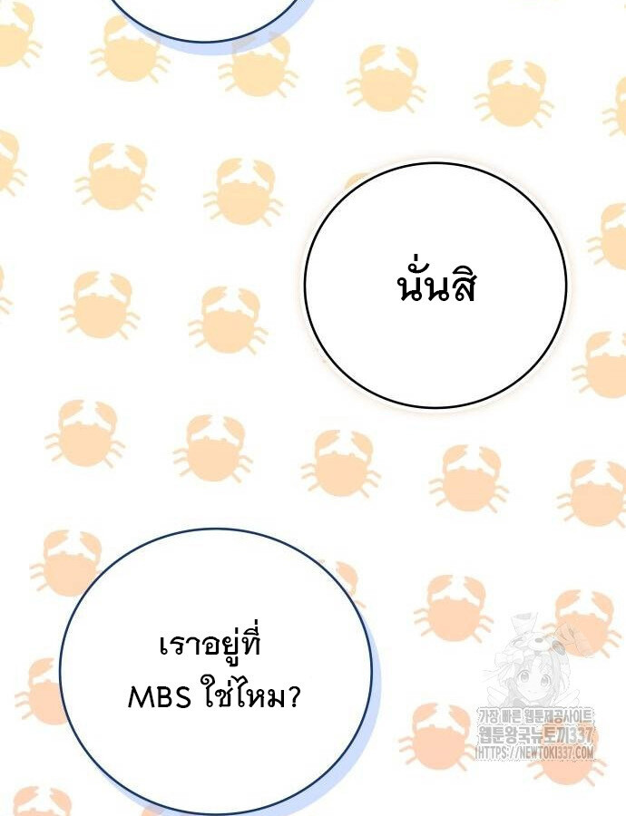 หน้า 125