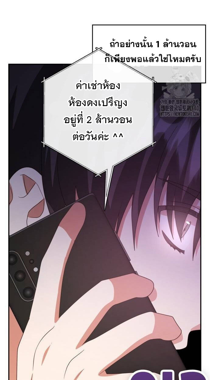 หน้า 125