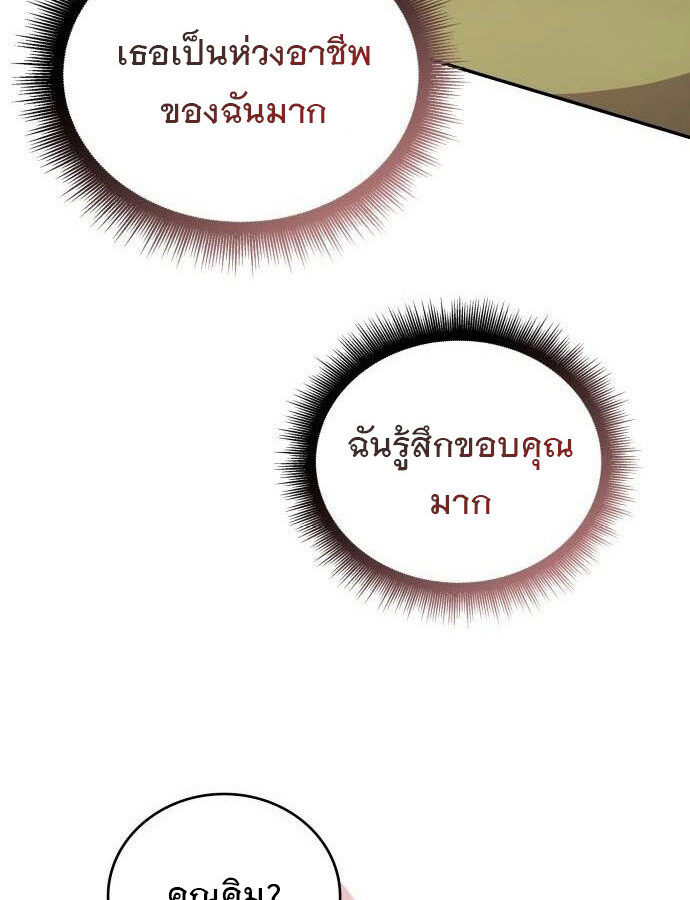 หน้า 126