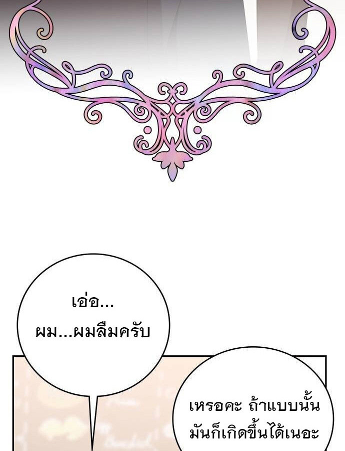 หน้า 127