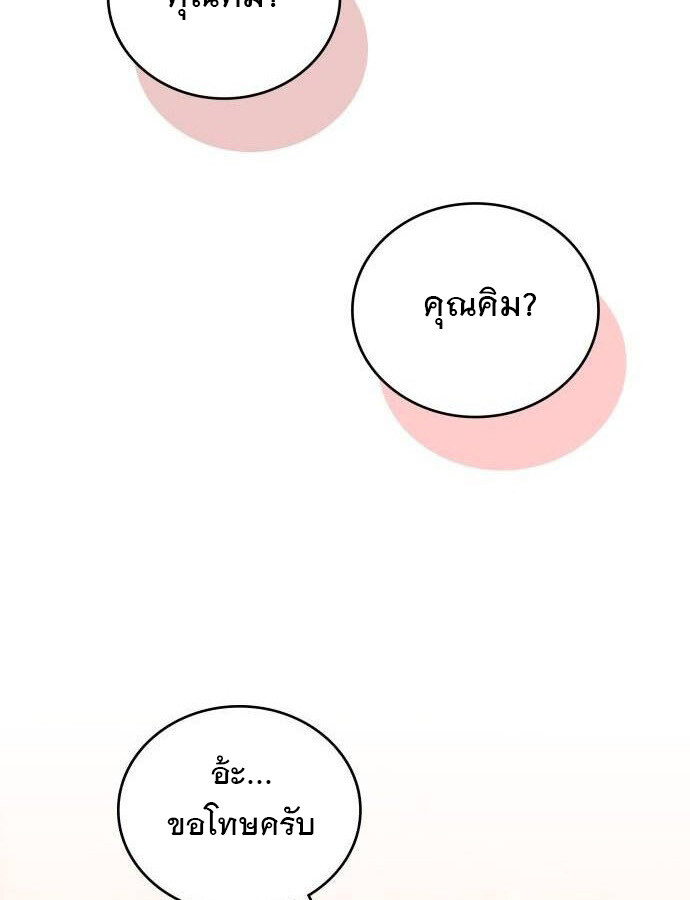 หน้า 127