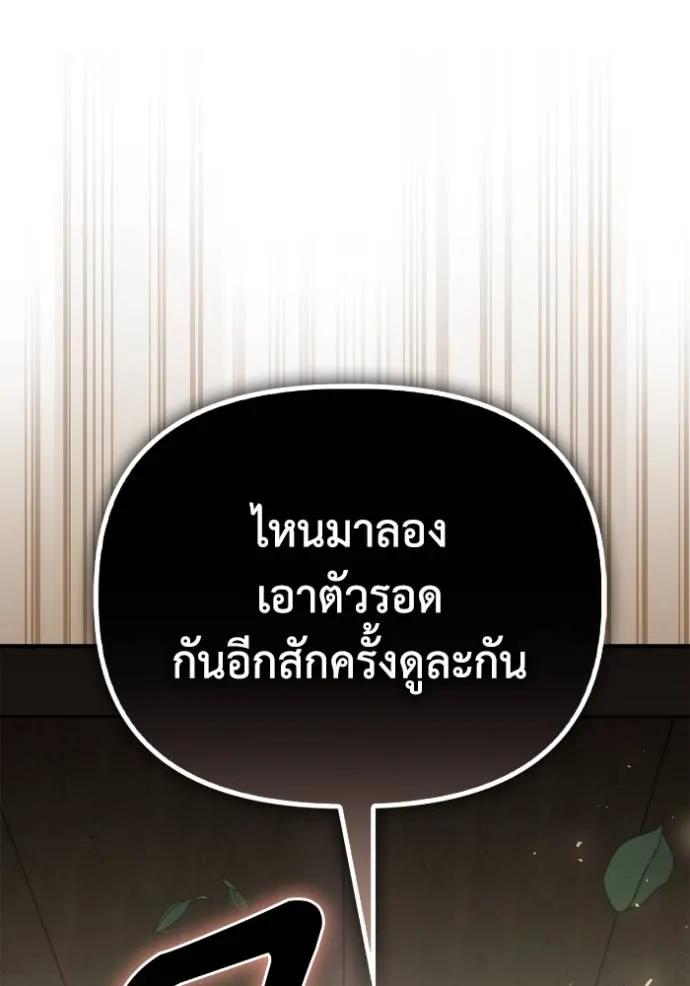 หน้า 127