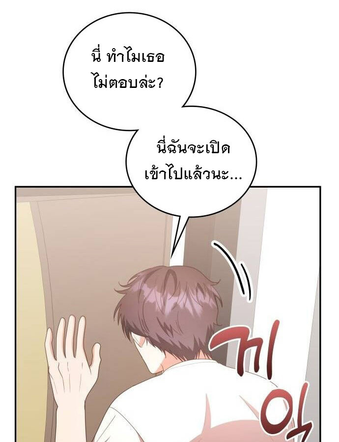 หน้า 128