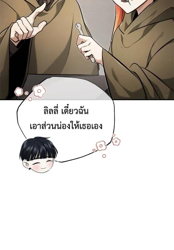 หน้า 128