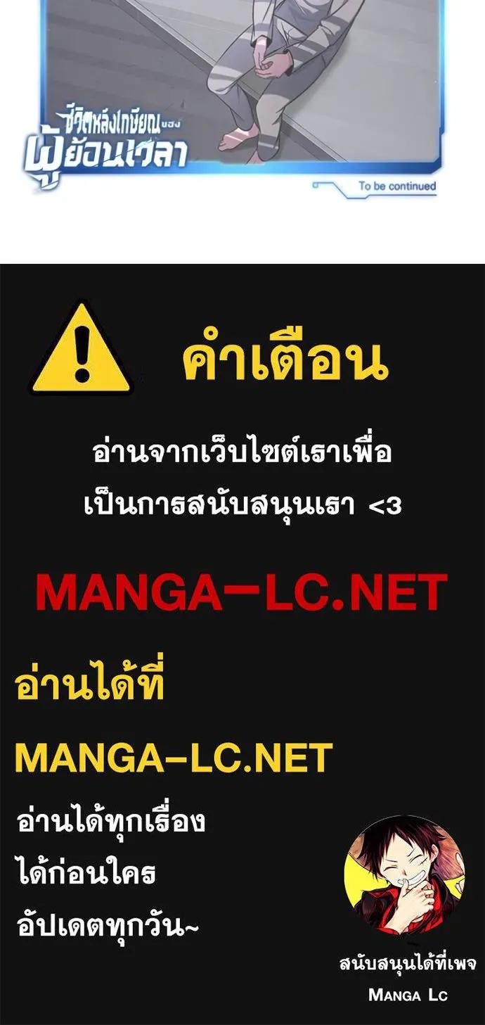 หน้า 130
