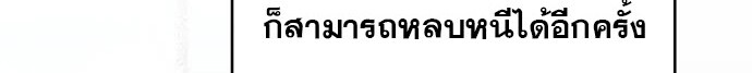 หน้า 130