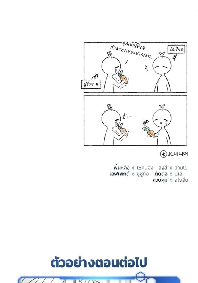 หน้า 130
