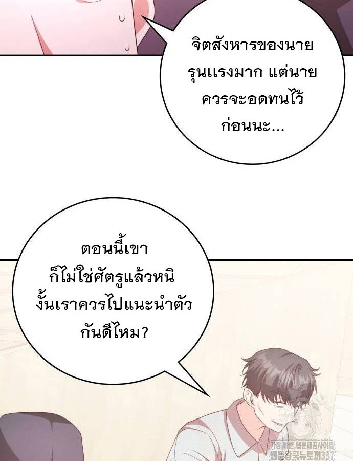 หน้า 130