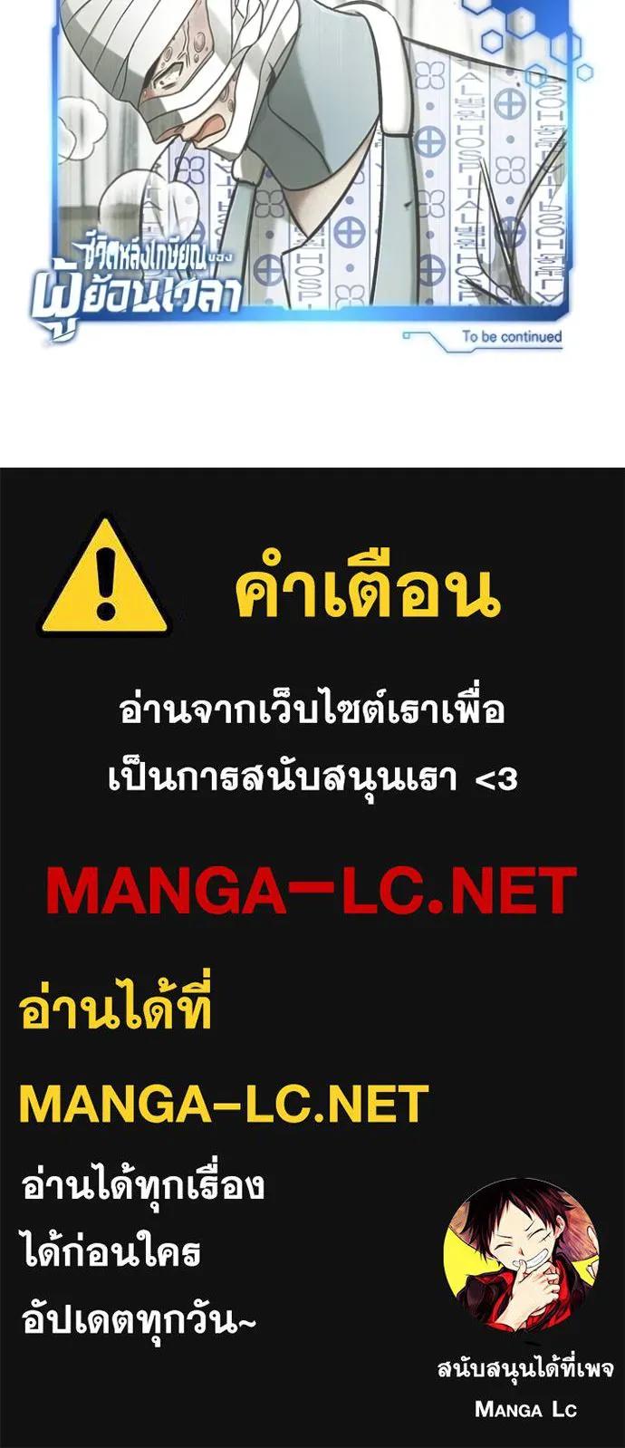 หน้า 131