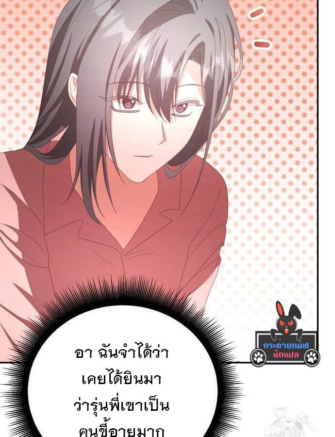 หน้า 131