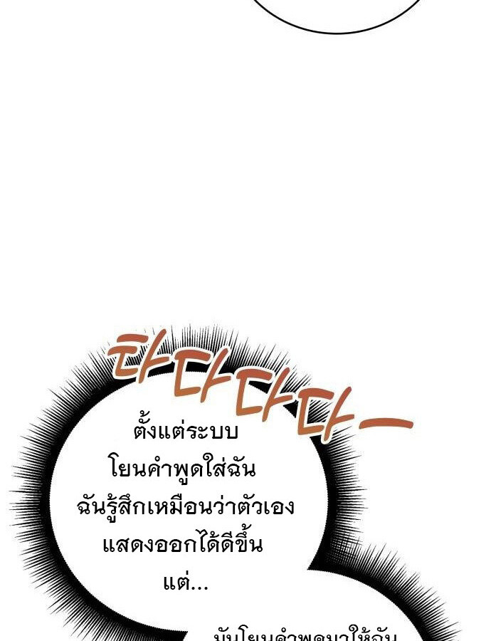 หน้า 132